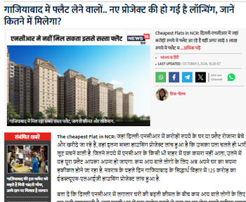 Prateek Group News