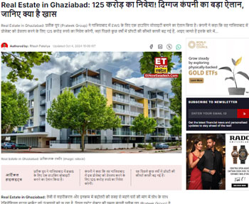 Prateek Group News