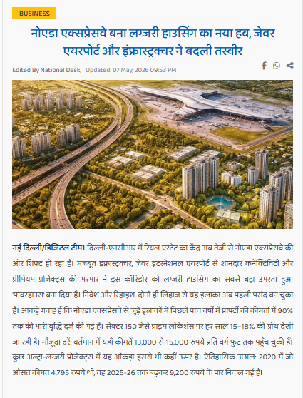 Noida Expressway bana luxury housing ka naya hub, Jewar Airport aur infrastructure ne badli tasveer.
