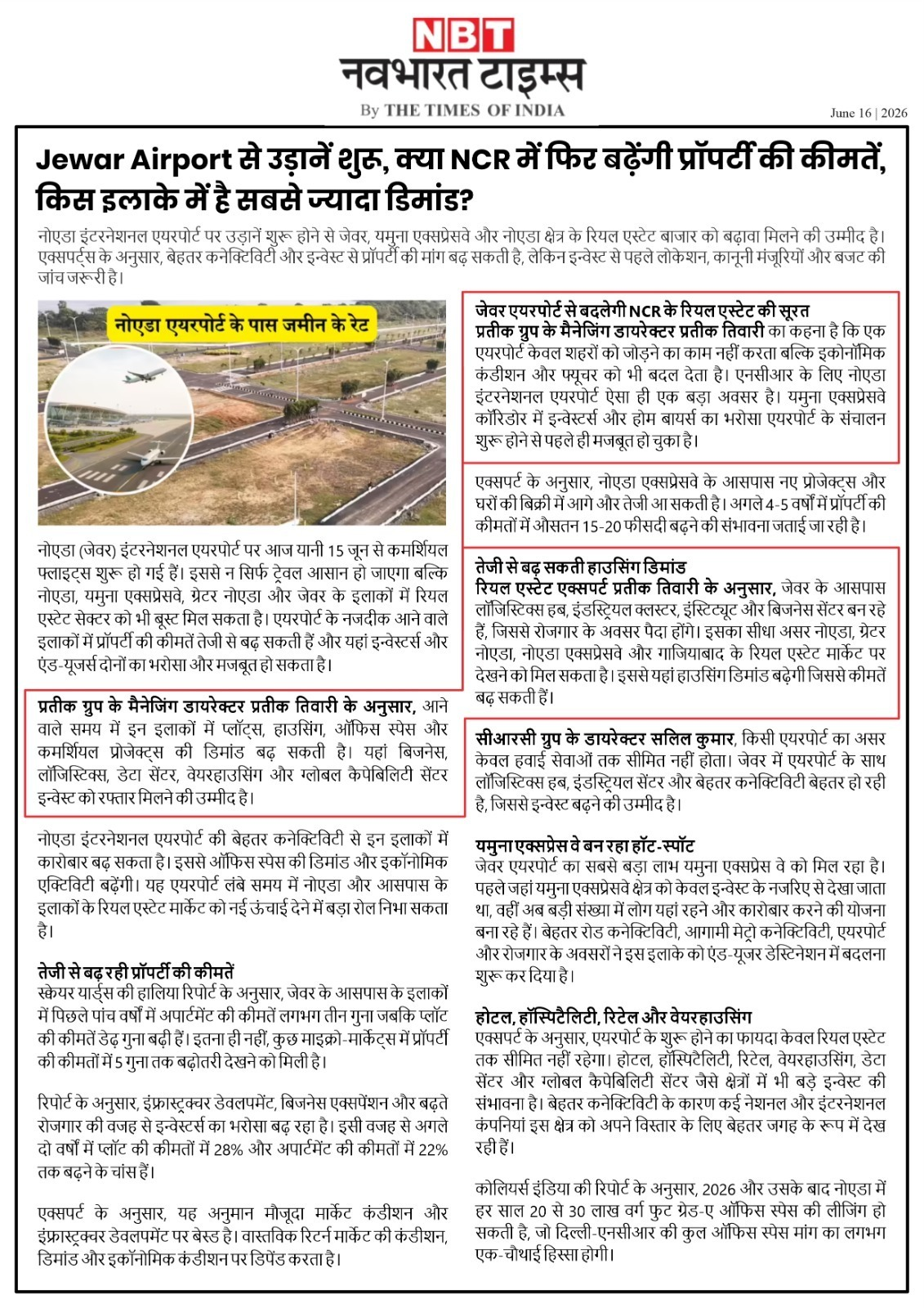 Jewar Airport से उड़ानें शुरू, क्या NCR में फिर बढ़ेंगी प्रॉपर्टी की कीमतें, किस इलाके में है सबसे ज्यादा डिमांड?