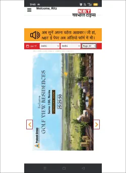 NavBharat Times