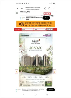 Prateek Grand Begonia in Navbharat Times