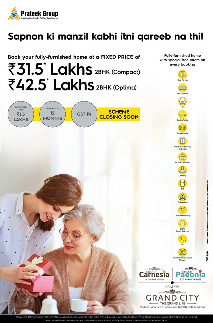 Times of India