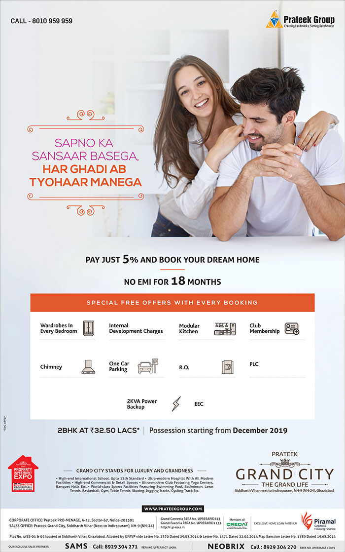 Amar Ujala