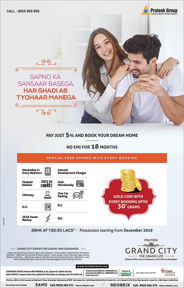 Amar Ujala